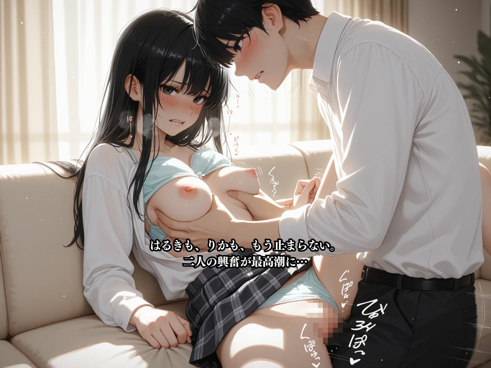 サンプル画像6:妻の友達と不倫した  止まらない愛液交換性交(スターブックス) [d_629402]