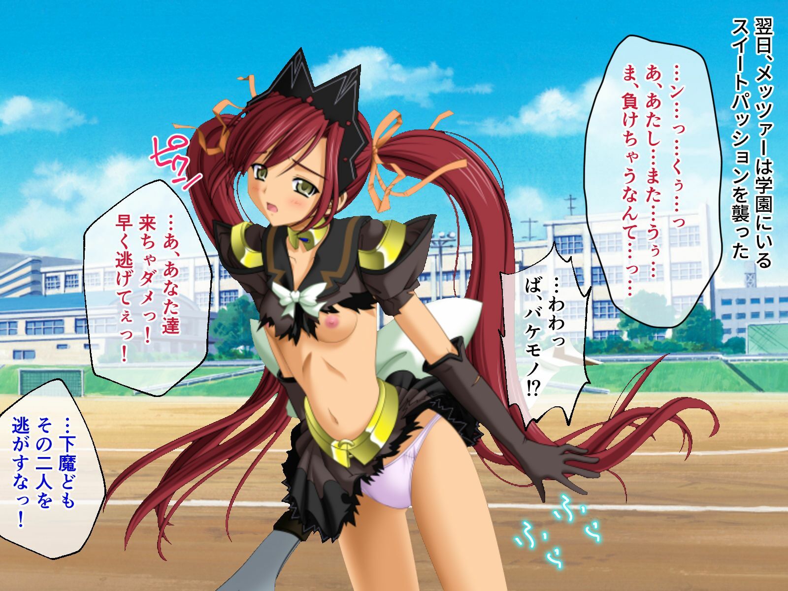 サンプル画像1:魔法戦士スイートナイツ2 〜メッツァー叛乱〜 CGノベル版 第三話(どろっぷす！) [d_629420]