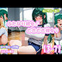 ふたなり彼女！ときどき彼女！3-7  コスプレ編3