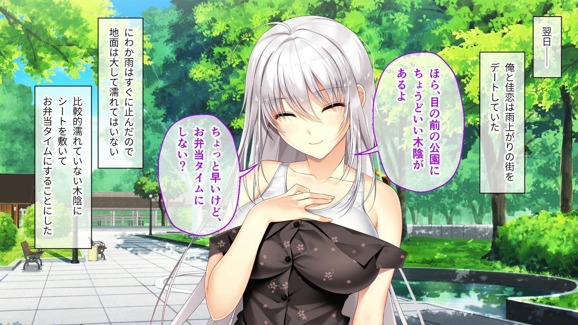 サンプル画像5:ムチムチだからムクムクした CGノベル版 第三話 〜恋人（仮）は佳恋ちゃん！ ずーっと一緒にとろとろH！〜(ポロプリズム) [d_629443]