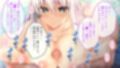 ムチムチだからムクムクした CGノベル版 第三話 〜恋人（仮）は佳恋ちゃん！ ずーっと一緒にとろとろH！〜