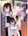幼馴染のA〇Kiが元カレに調教されてビッチ化していたので上書きエッチしてやった話