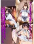 幼馴染のA〇Kiが元カレに調教されてビッチ化していたので上書きエッチしてやった話
