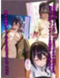 幼馴染のA〇Kiが元カレに調教されてビッチ化していたので上書きエッチしてやった話