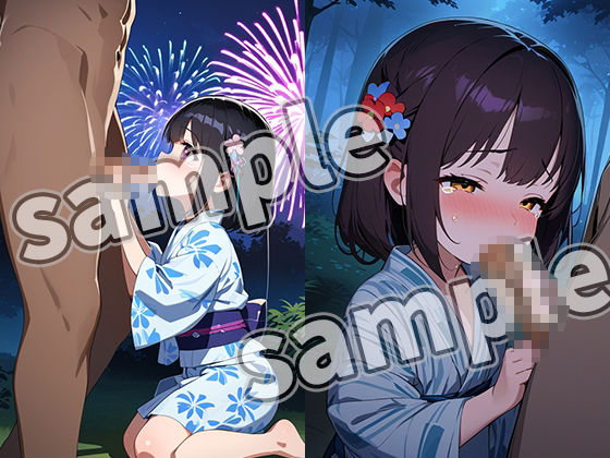 サンプル画像1:浴衣女子を林に連れ込んで強●フェラ(虹野愛) [d_629484]