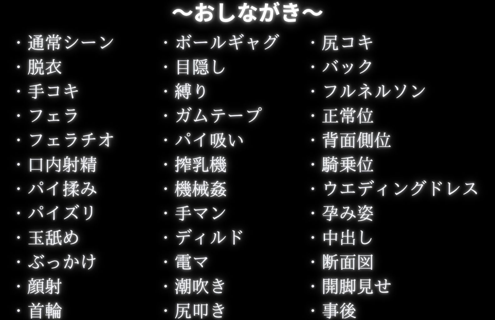 調教革命倶楽部〜テ〇ファ〜 画像9