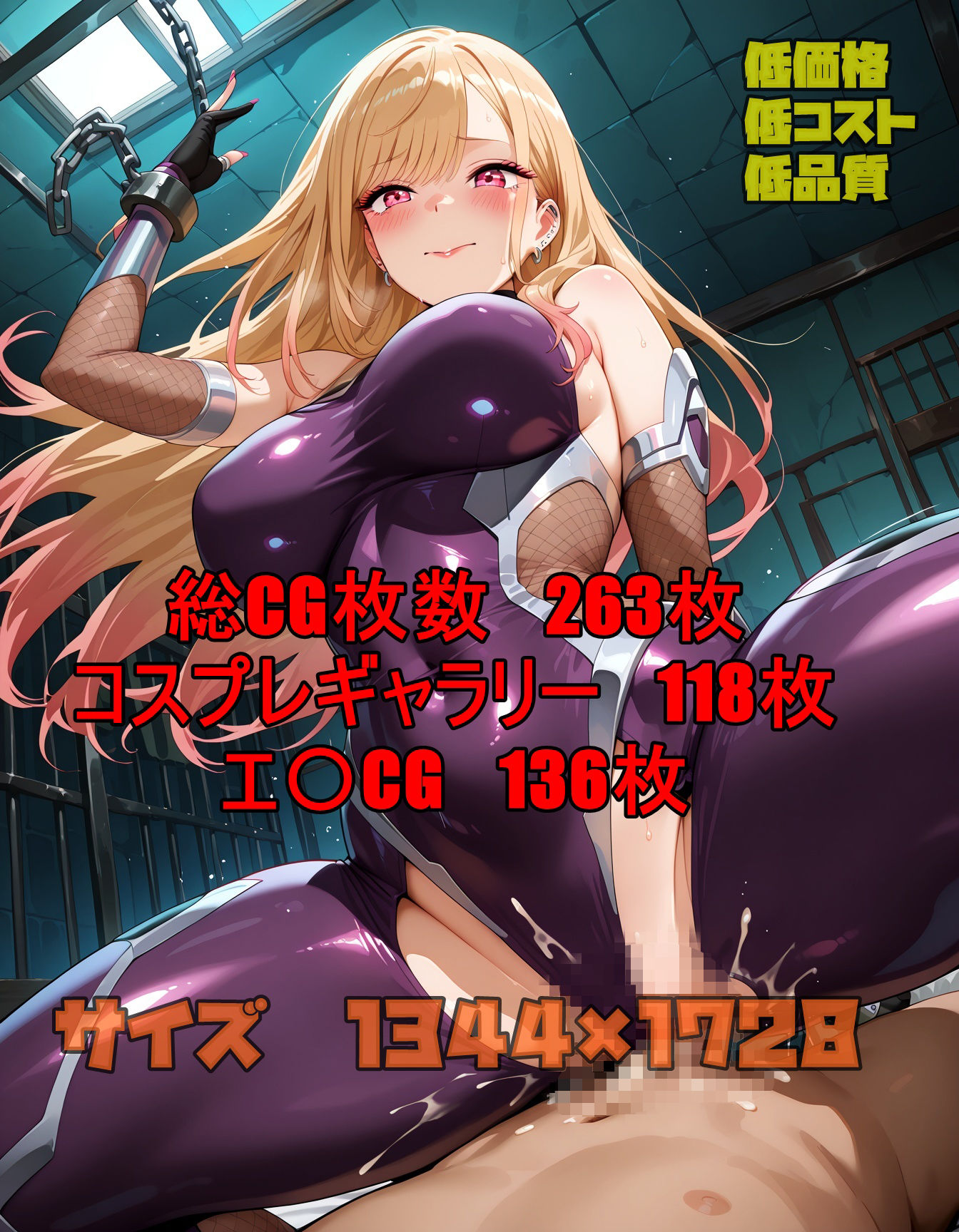 その着せ替え人形はフェノメノ 画像8