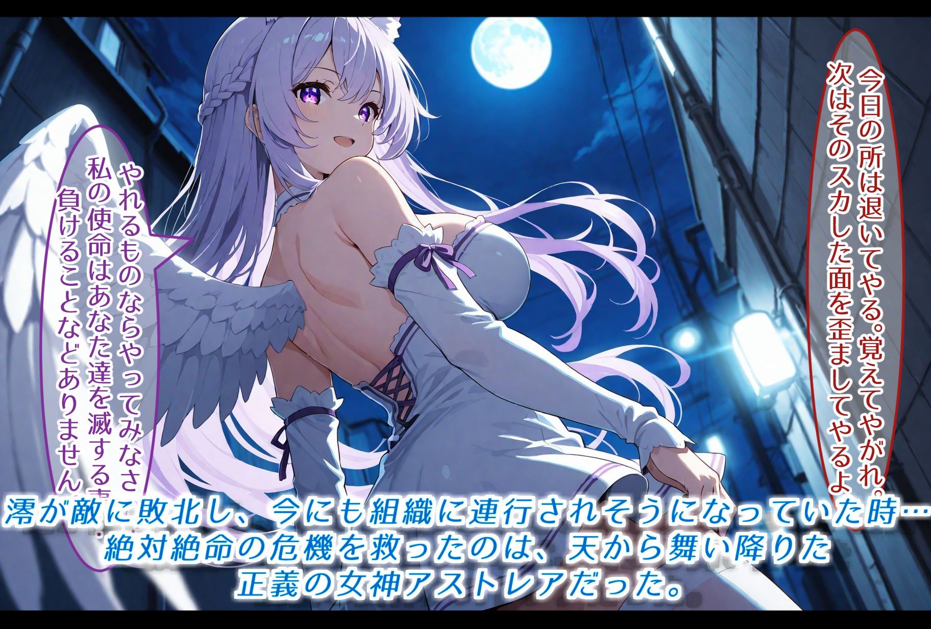 サンプル画像2:仇討ちに失敗した婦警魔法少女、敗北し、組織のご奉仕メイドにされる(きなこもっち) [d_629508]