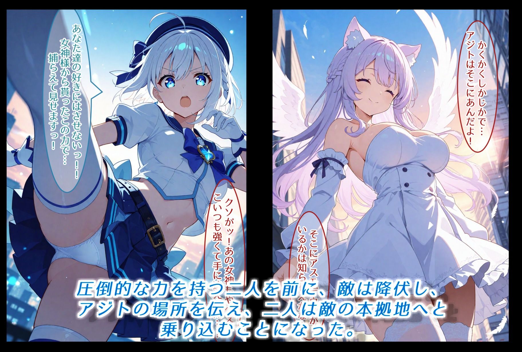 サンプル画像4:仇討ちに失敗した婦警魔法少女、敗北し、組織のご奉仕メイドにされる(きなこもっち) [d_629508]