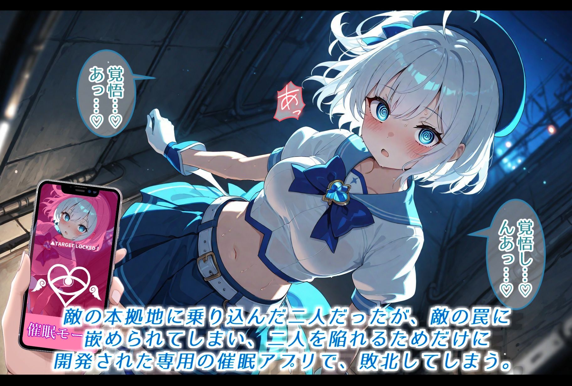 サンプル画像5:仇討ちに失敗した婦警魔法少女、敗北し、組織のご奉仕メイドにされる(きなこもっち) [d_629508]