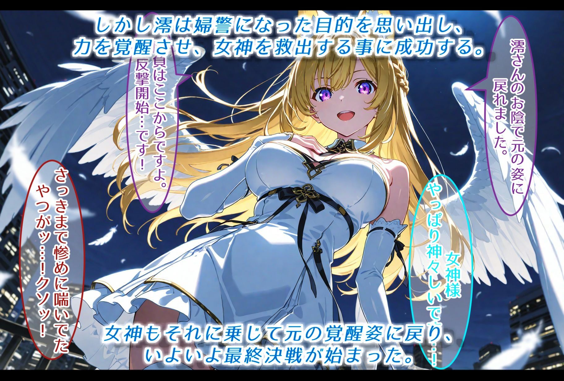 仇討ちに失敗した婦警魔法少女、敗北し、組織のご奉仕メイドにされる 画像9