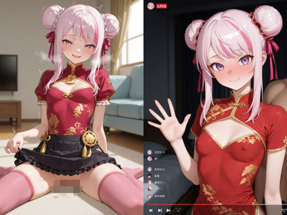 【無料エロ漫画】田中〇メ＃2(Aitester2) d_629510