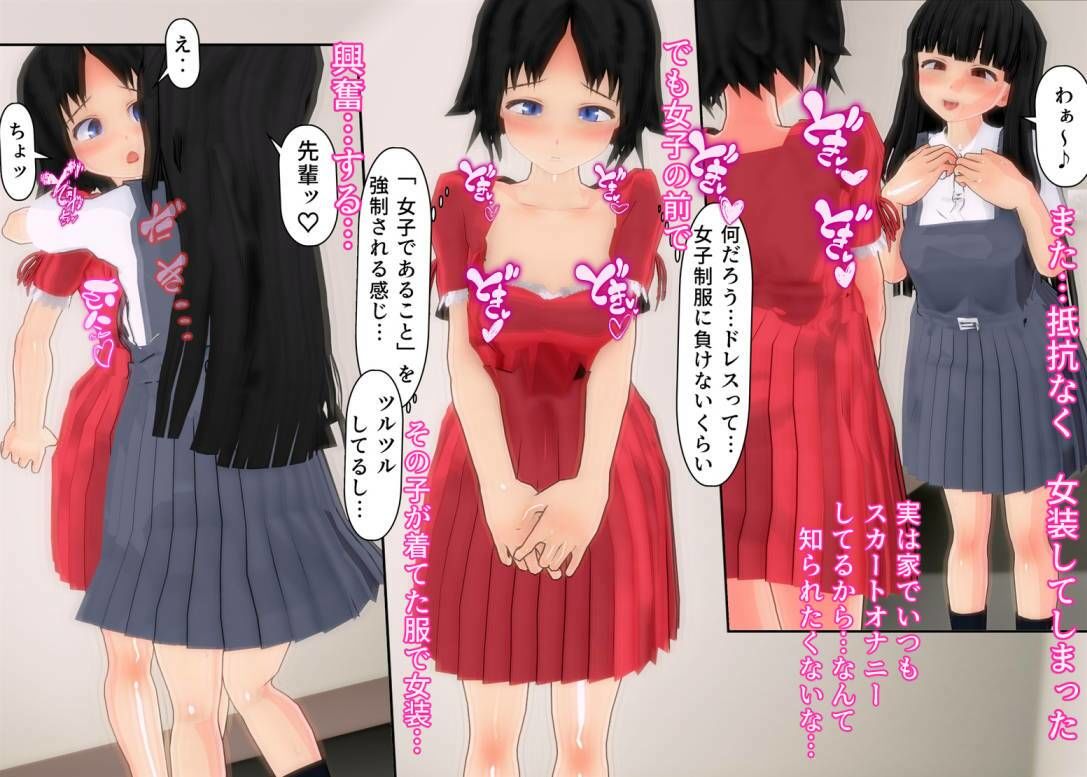 僕に付きまとってくる後輩にスカートコキオナニーしてることがバレちゃった_10