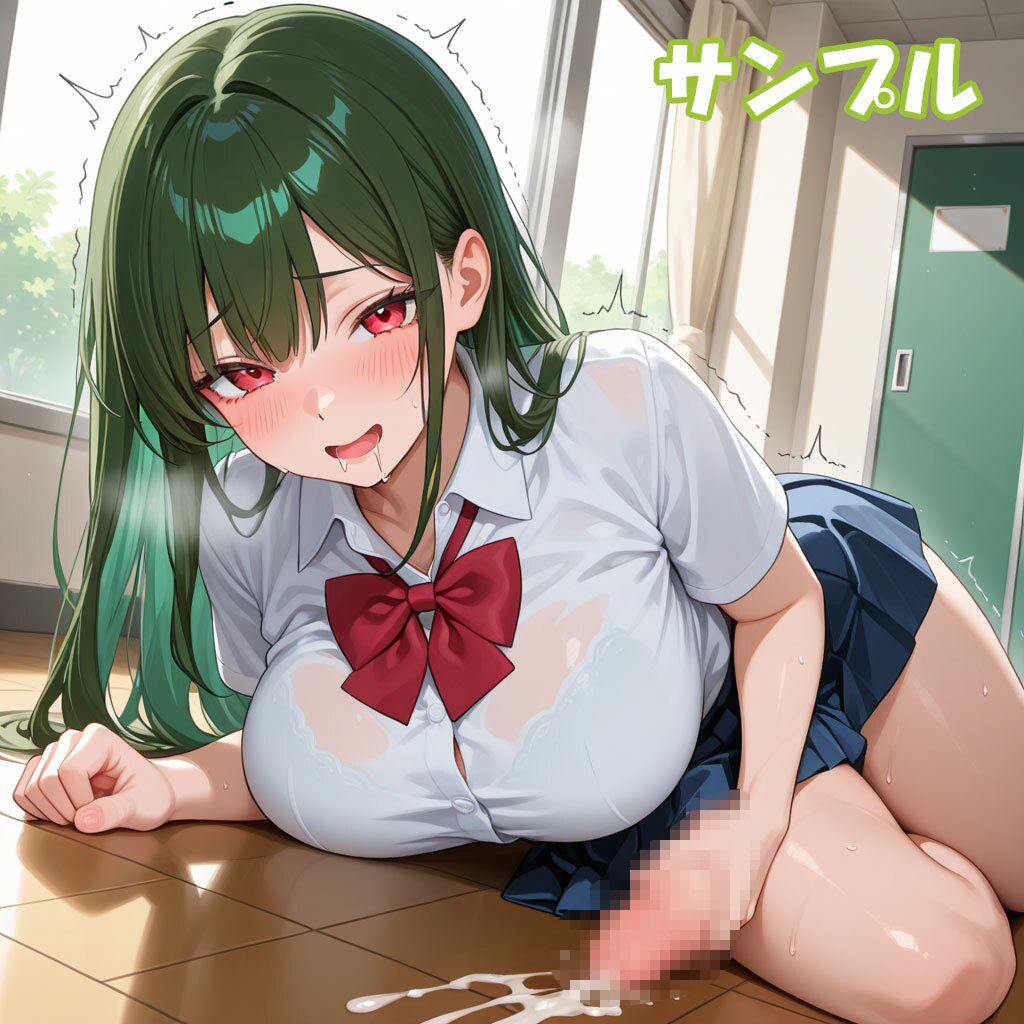 サンプル画像2:ふたなり彼女！ときどき彼女！3-12  緑パッツンちゃん単独＜制服編＆ヌード編＞(えいちえーあい) [d_629632]