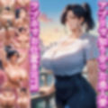 アプリで知り合った美人妻セフレをラブホでNTR・失禁アクメ・孕ませセックスとアナル開発でお仕置きした話【フルカラーエロ漫画＋4Kエロアニメ＋イラスト作品集・詰め込み豪華パック】
