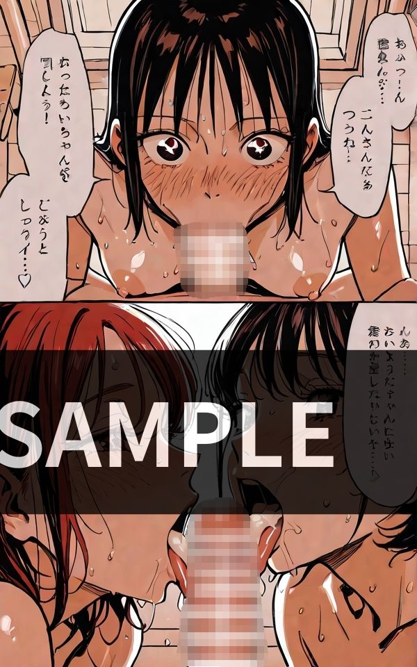 サンプル画像2:放課後にハーレム3p 詰め合わせ(ギリギリ商会) [d_629772]