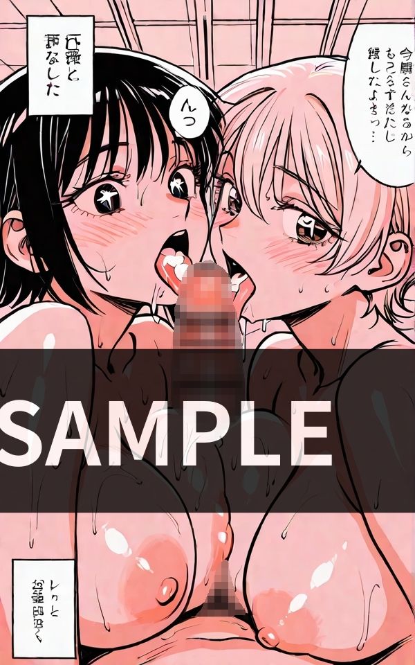 放課後にハーレム3p 詰め合わせ 画像3