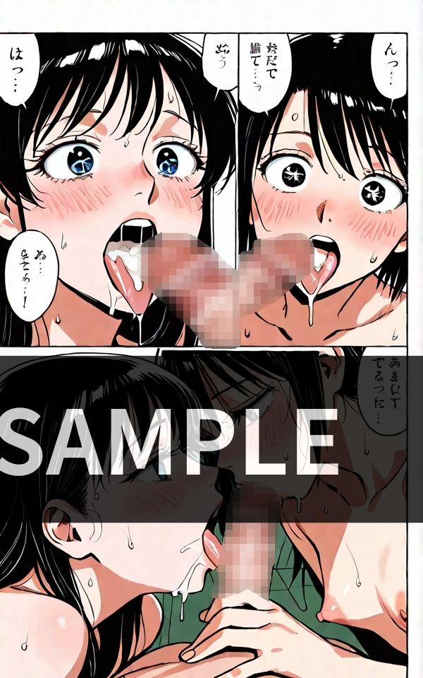 放課後にハーレム3p 詰め合わせ 画像5