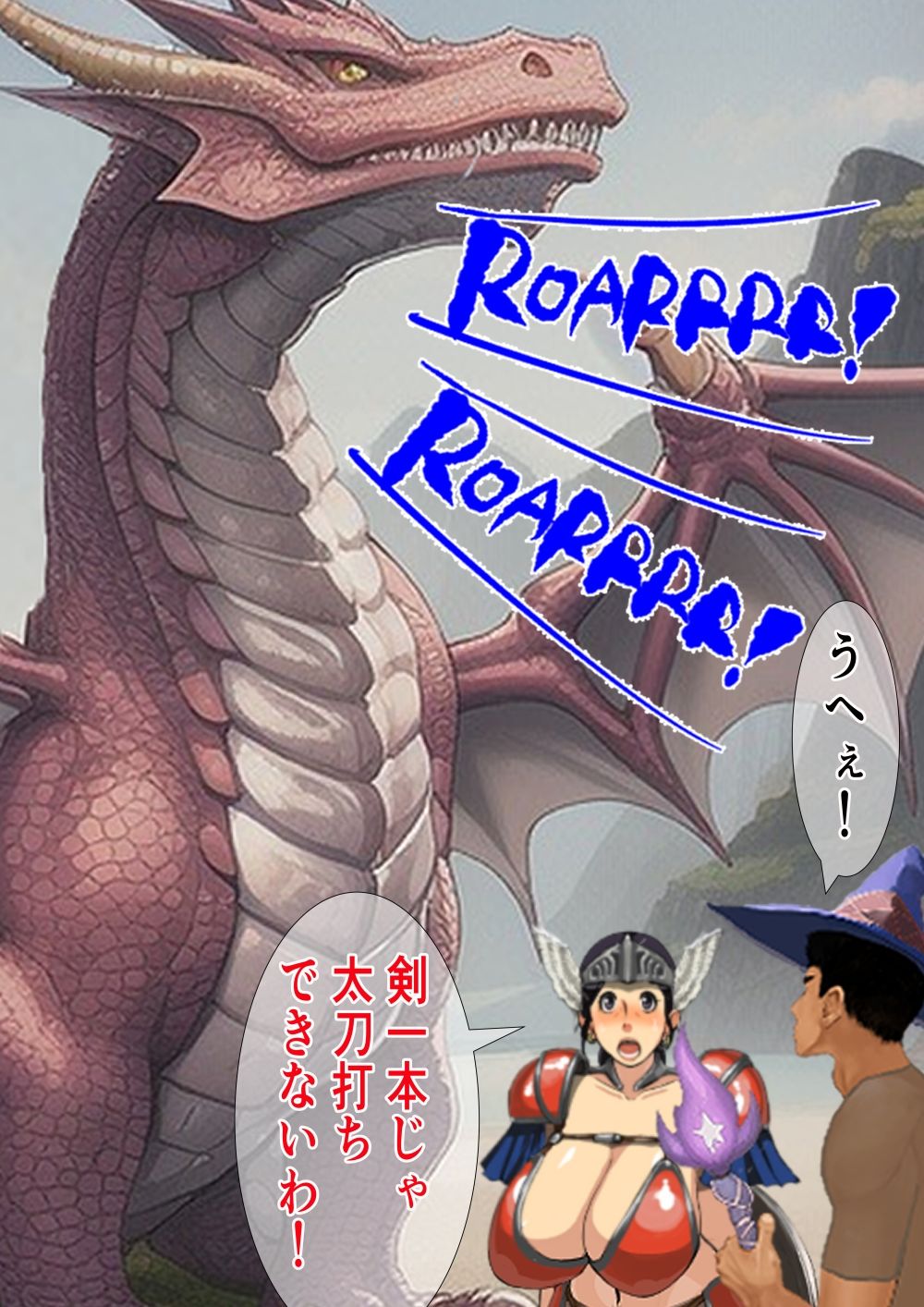 サンプル画像4:孕み母涼子4 異世界転生編(PAU工房) [d_629790]