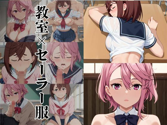 サンプル画像3:破廉恥学園！憧れのヒロインに性欲をぶつけ放題な学園生活〜綾●桃＆白●愛羅編〜(ブルートラブル) [d_629806]