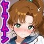 えろえろな木野まことが沢山現れた！！