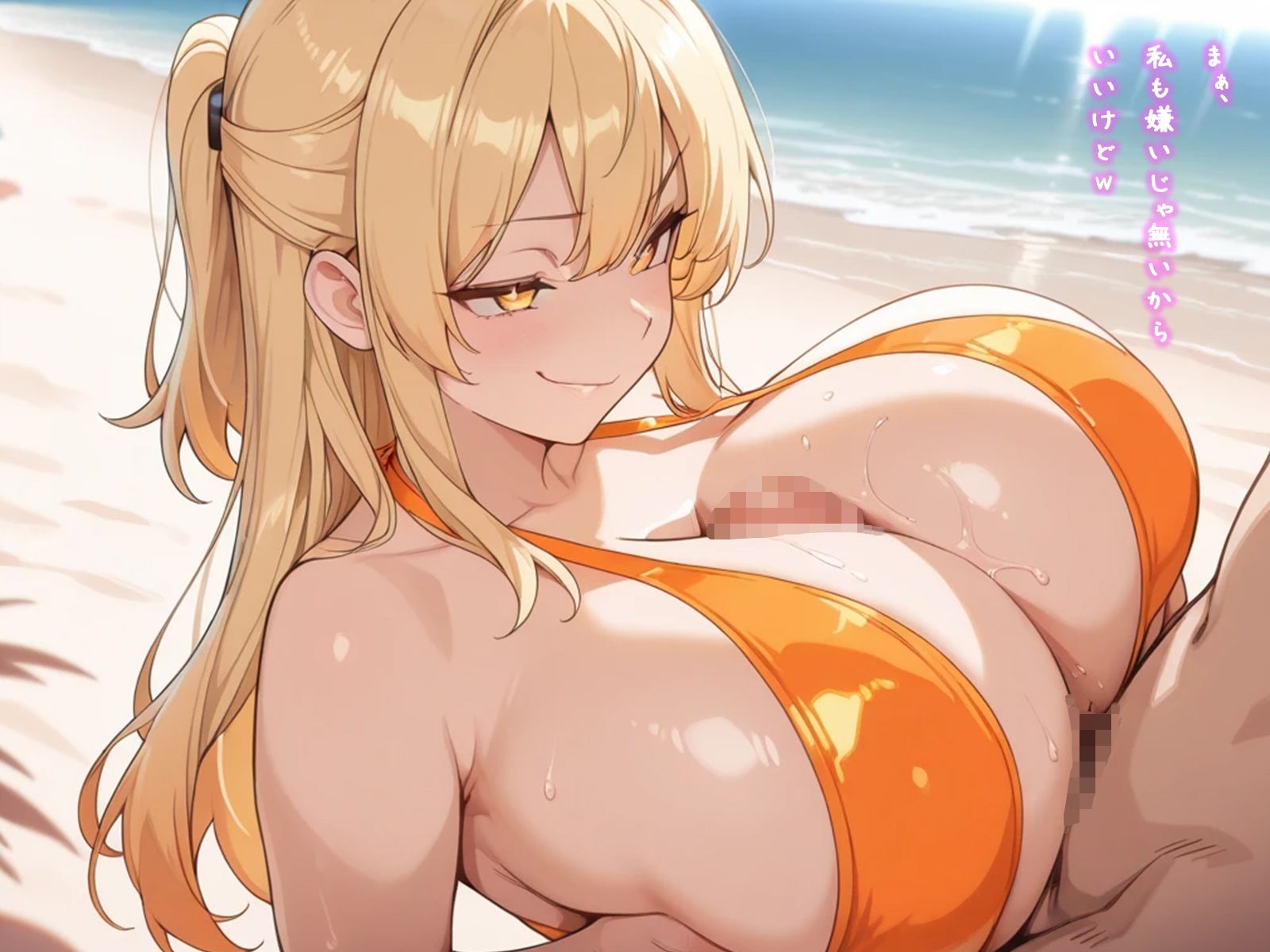 サンプル画像5:ようこそパイズリビーチ(椎名いおり) [d_629824]