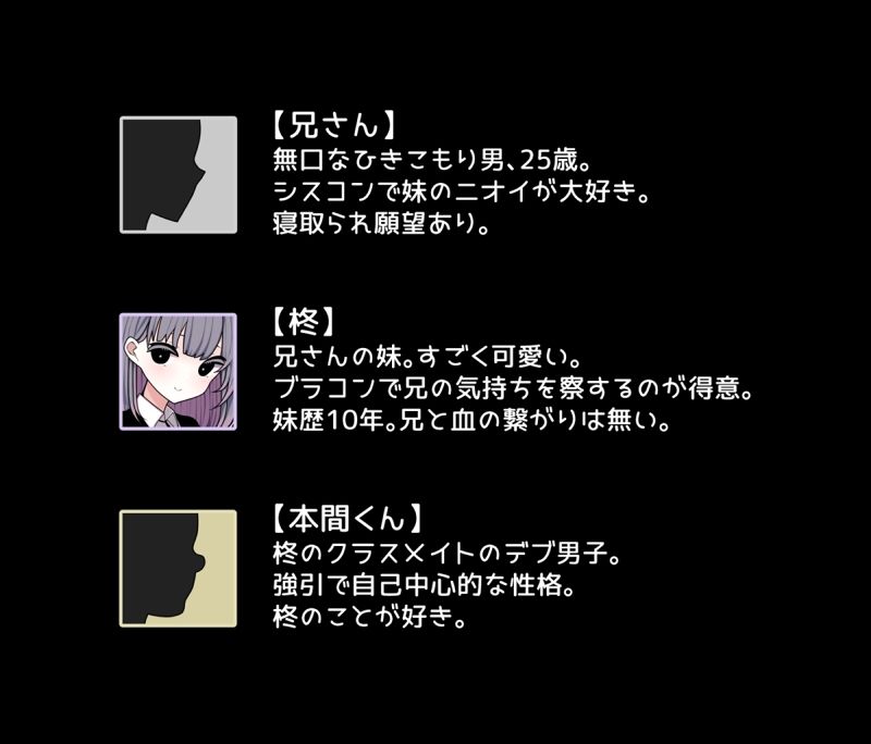 体臭と寝取らせ。_2