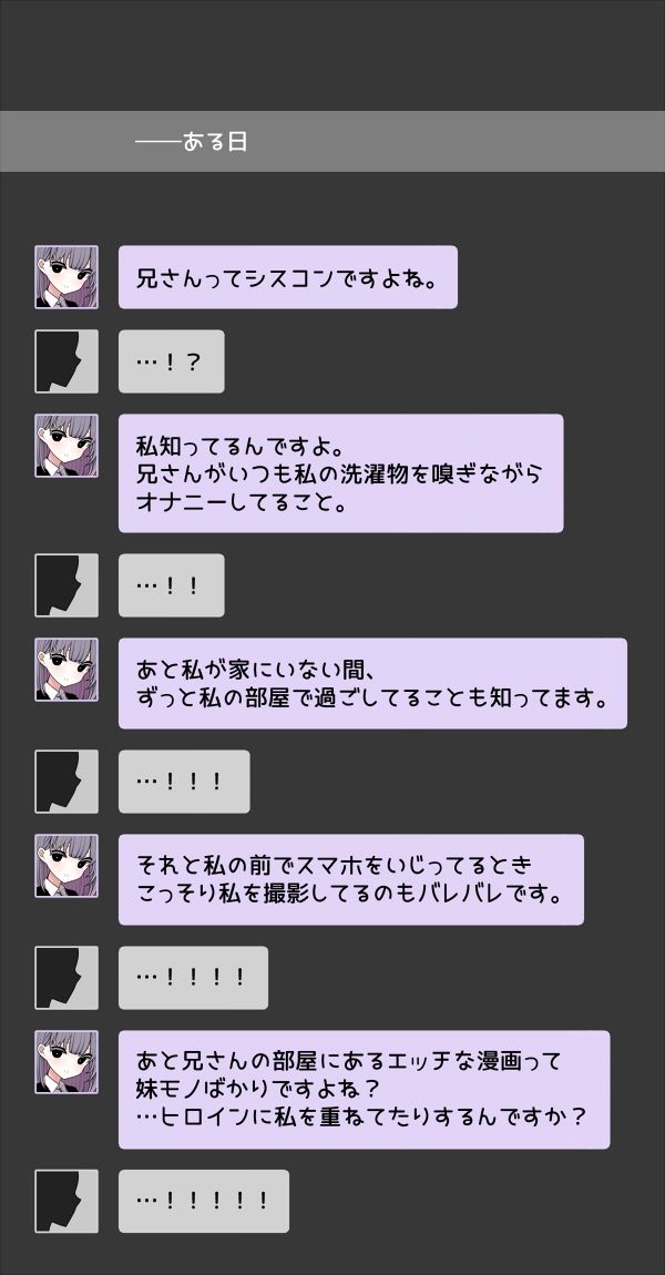 サンプル画像2:体臭と寝取らせ。(pafue。) [d_629829]