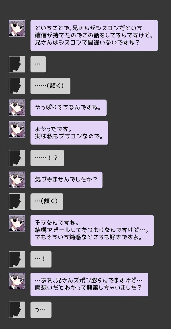 サンプル画像3:体臭と寝取らせ。(pafue。) [d_629829]