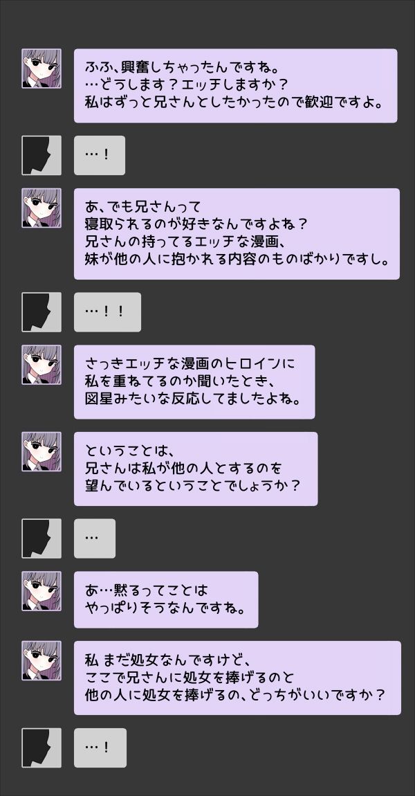 サンプル画像4:体臭と寝取らせ。(pafue。) [d_629829]