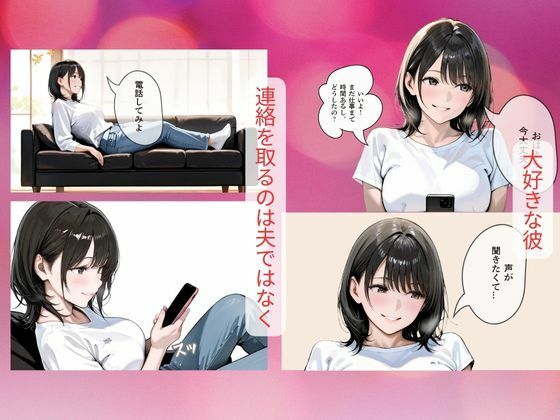 サンプル画像2:30代人妻の調教ラブストーリー｜NOW(MIKO) [d_629896]