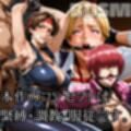 BDSMファイターズ