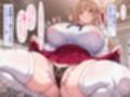 えっちに興味津々な清楚お嬢様にアヘ顔オホ声たっぷりで搾り取られるっ