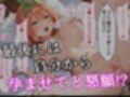 【中野家快楽堕ちアヘ顔花嫁シリーズ】人懐っこい四●を利用した結果… Vol. 4