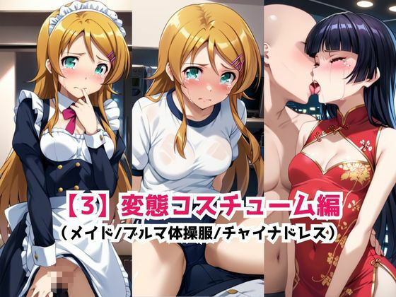 サンプル画像6:あのヒロインを「NGプレイなしデリヘル嬢」として呼び出せる魔法のアプリ〜高●桐乃＆五●瑠璃編〜(ミルク＆ナイフ) [d_629990]
