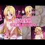 彼女催？？  強●ヒロイン化    アー●ア〜ハ●スクールD×D〜【全314枚】