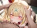星川のクチ使ってもいいよ？