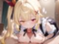 星川のクチ使ってもいいよ？