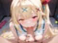 星川のクチ使ってもいいよ？
