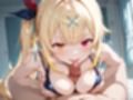 星川のクチ使ってもいいよ？