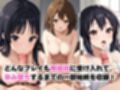 【催●服従】ヒロイン強●ビッチ化＆孕み堕ち-けい●ん編-