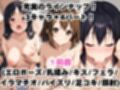 【催●服従】ヒロイン強●ビッチ化＆孕み堕ち-けい●ん編-