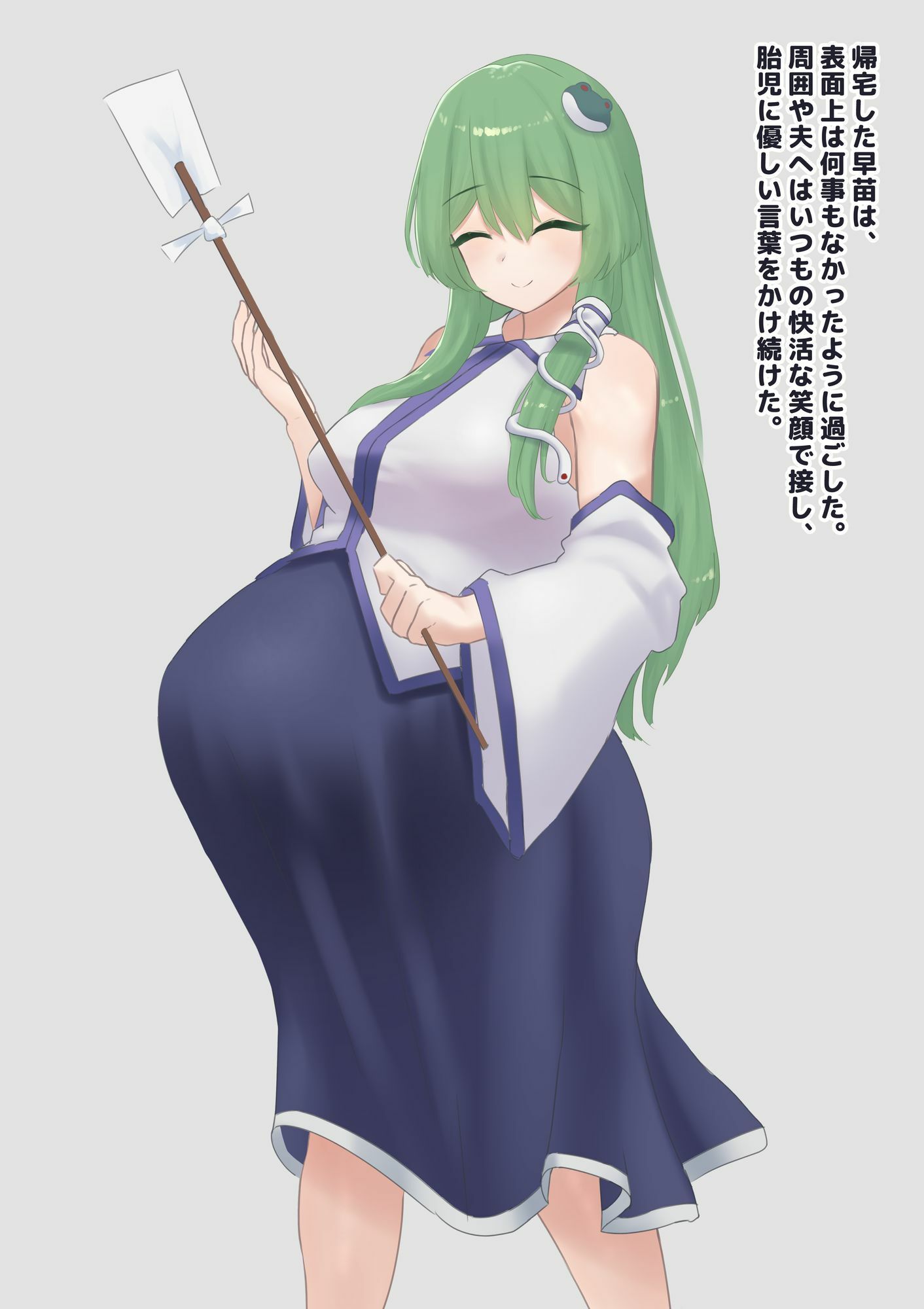 巫女はゴキブリ型妖怪に子を捧げ、異形を孕む_4