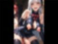 男の娘エロかわメイクデビュー（はーと）〜NF雄姉さんのごほうびメイク教室、ゴシック＆メス◯キ仕立て〜