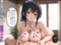 裏垢で承認欲求を満たす巨乳女子〜放課後の秘密の裏バイト〜【女子校生】【裏垢女子】【セフレ】【3P】【CG500枚】