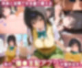 「生まれてきてよかった…」催●支配アプリで支配された2人のヒロインと‘家族’になるまでの話。_古○川×籾○