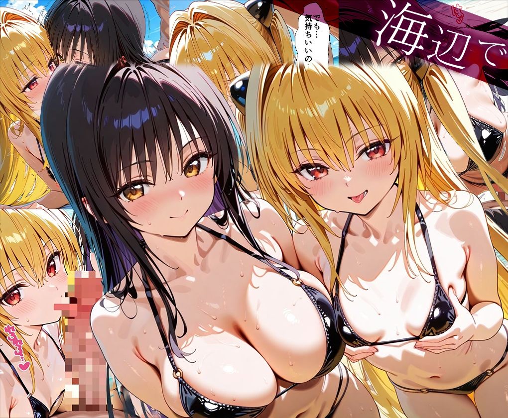 サンプル画像5:「生まれてきてよかった…（はーと）」催●支配アプリで支配された2人のヒロインと‘家族’になるまでの話。_古○川×闇(ローマの平日) [d_630102]