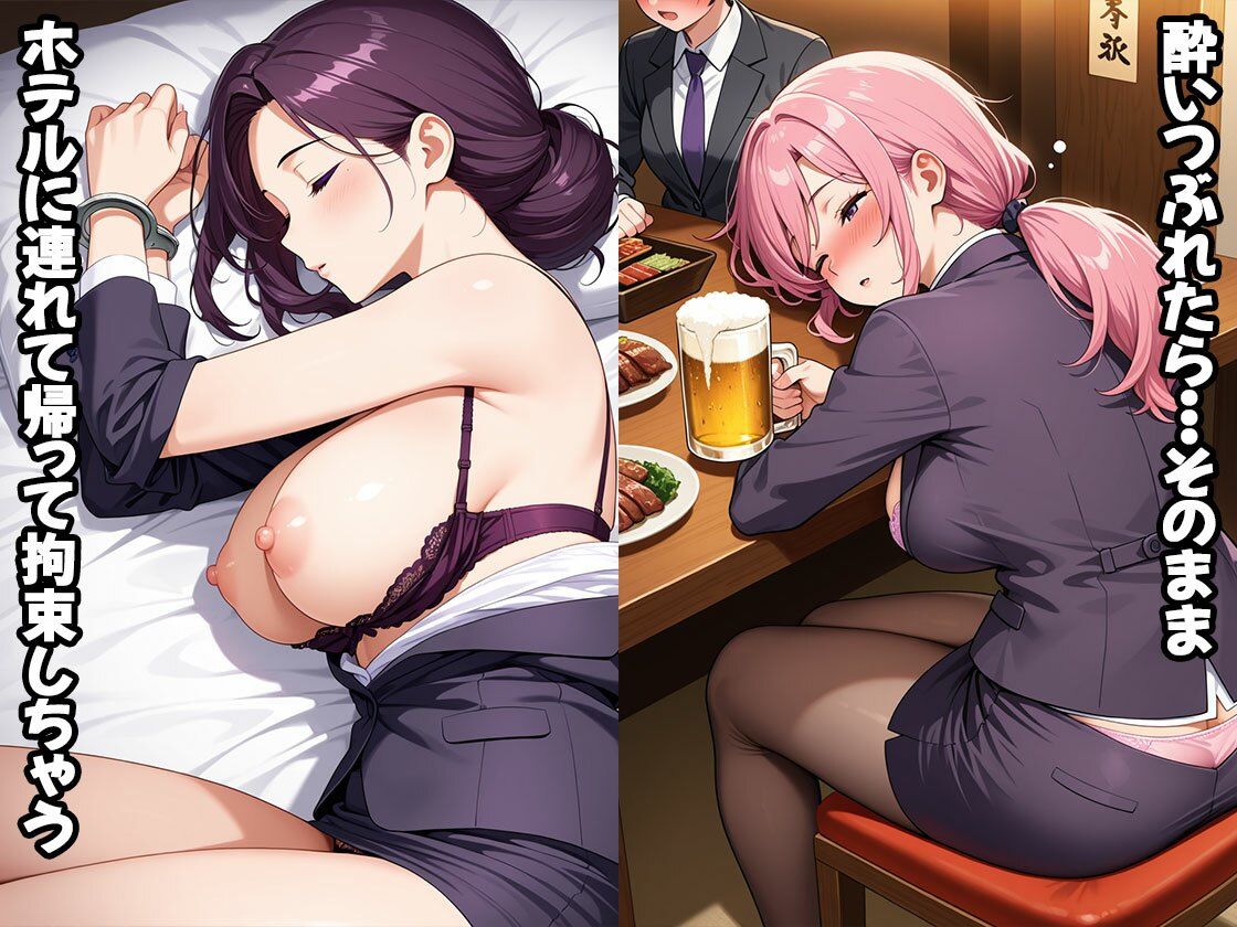 サンプル画像2:高飛車先輩を酔い潰してヤる（CG100枚）(ふぇっちずむ) [d_630145]