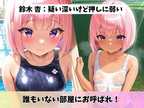サンプル画像4:つるぺたロリと過ごしたある夏の一日(絶対美少女基地) [d_630146]