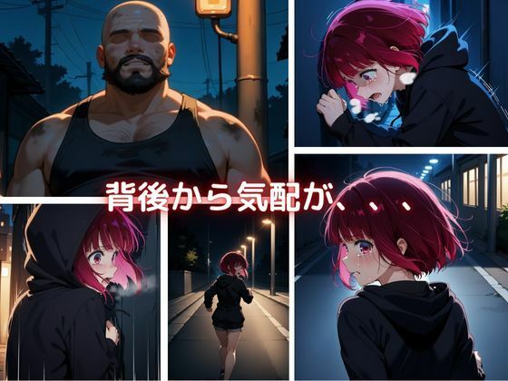 サンプル画像3:【エロ版推し〇子】有〇かな襲撃事件・全記録(かっぺの性欲) [d_630148]